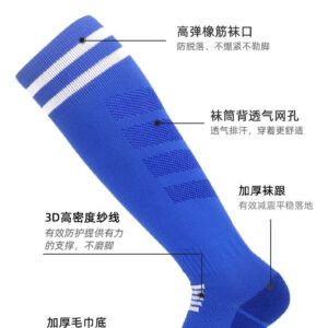 专业足球运动袜Professional football sports socks